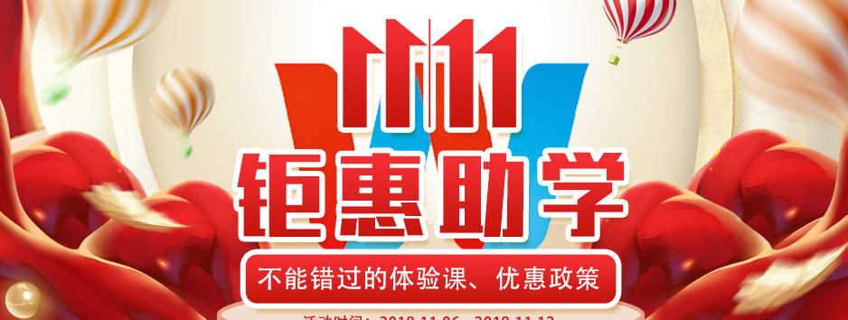 <b>1111，脫單脫貧寶典請收好！</b>