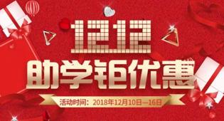 <b>錯(cuò)過了雙11，你還要錯(cuò)過雙</b>