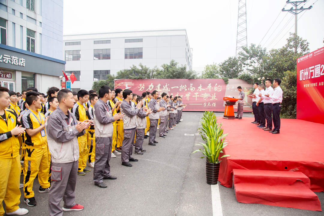 <b>群雄角逐，萬通精技——</b>