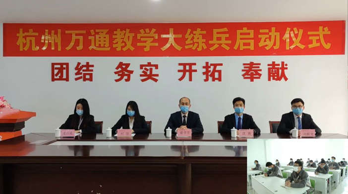<b>教學大練兵？提升教學實</b>