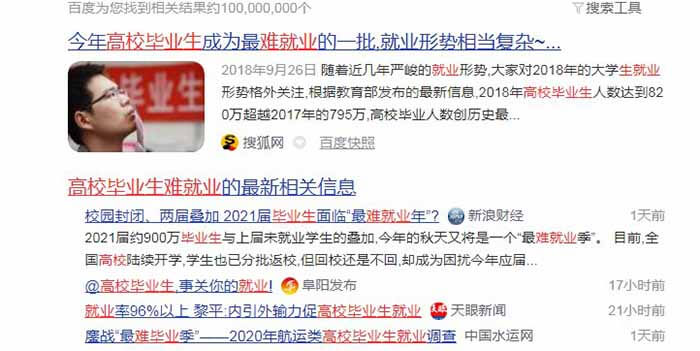 <b>你OUT啦！到現(xiàn)在居然還不</b>