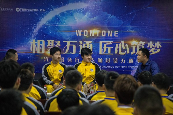 <b>相聚萬通，匠心筑夢——與浙江胖妞新能源汽車</b>