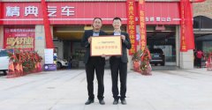 <b>【成功學(xué)子】李建：年齡并不能阻止他追逐夢(mèng)想</b>