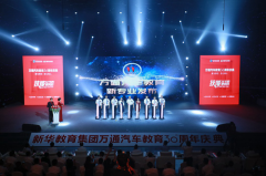 <b>萬通30載匠心育人|新專業技領未來</b>