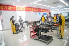 <b>技能比武展風采，嚴格執教秀實力</b>