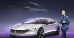 <b>蘋果將造車，汽車行業(yè)發(fā)展趨勢(shì)真的那么好嗎？</b>