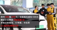 <b>2019年春季預報名開始啦！</b>