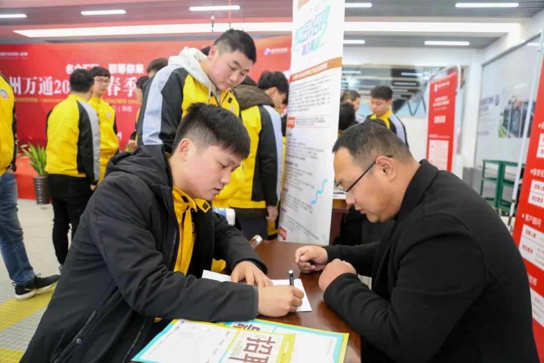 杭州萬通名企預選會
