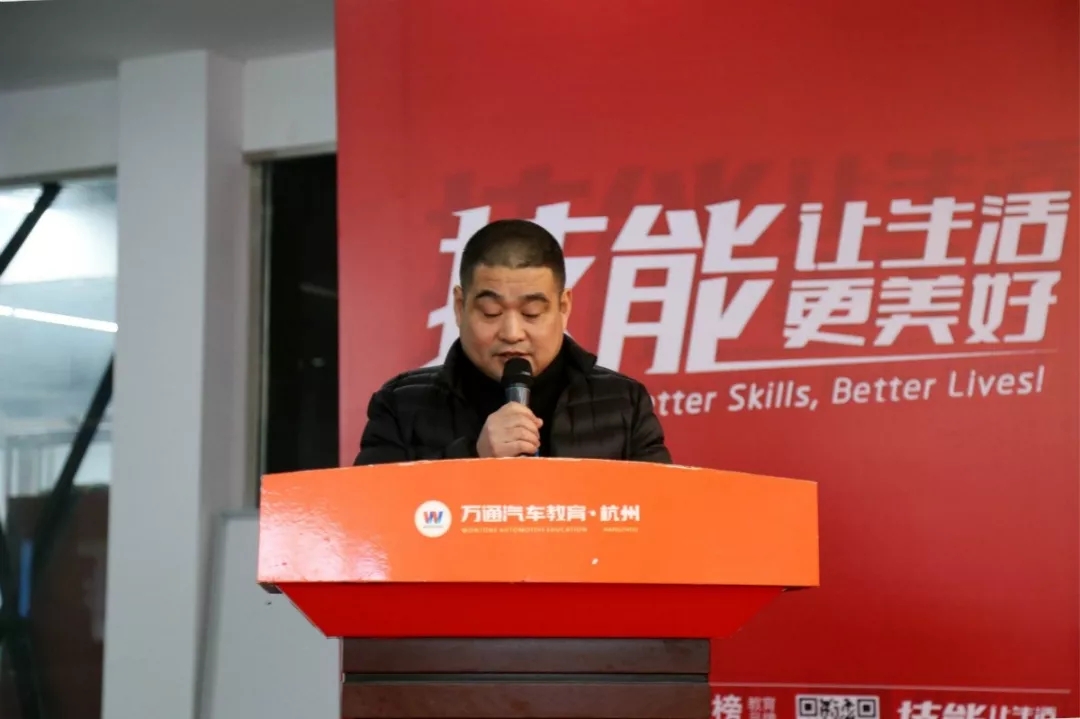杭州萬通名企預選會