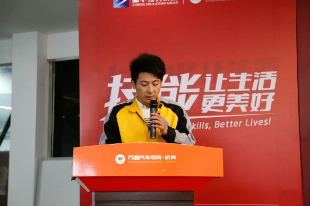 杭州萬通名企預選會
