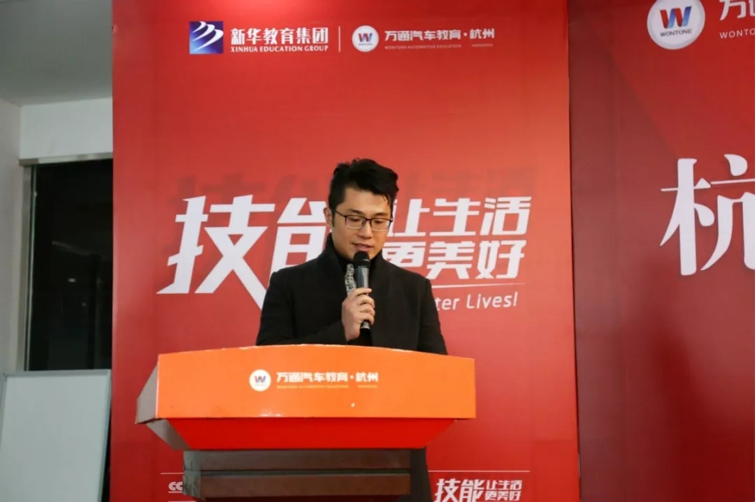 杭州萬通名企預選會