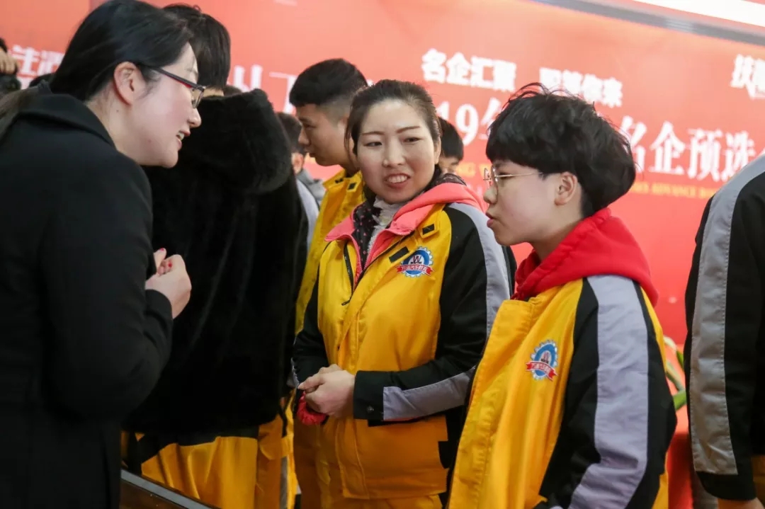 杭州萬通名企預選會