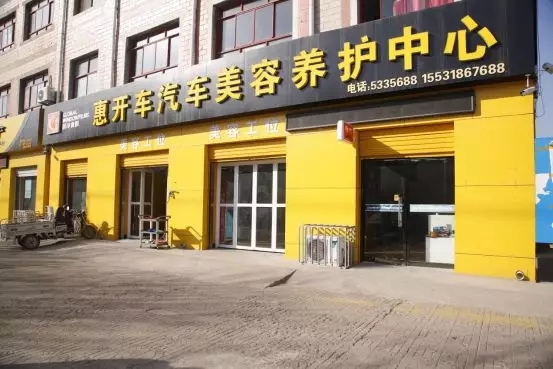 萬通學(xué)子如何實現(xiàn)年入百萬的夢想