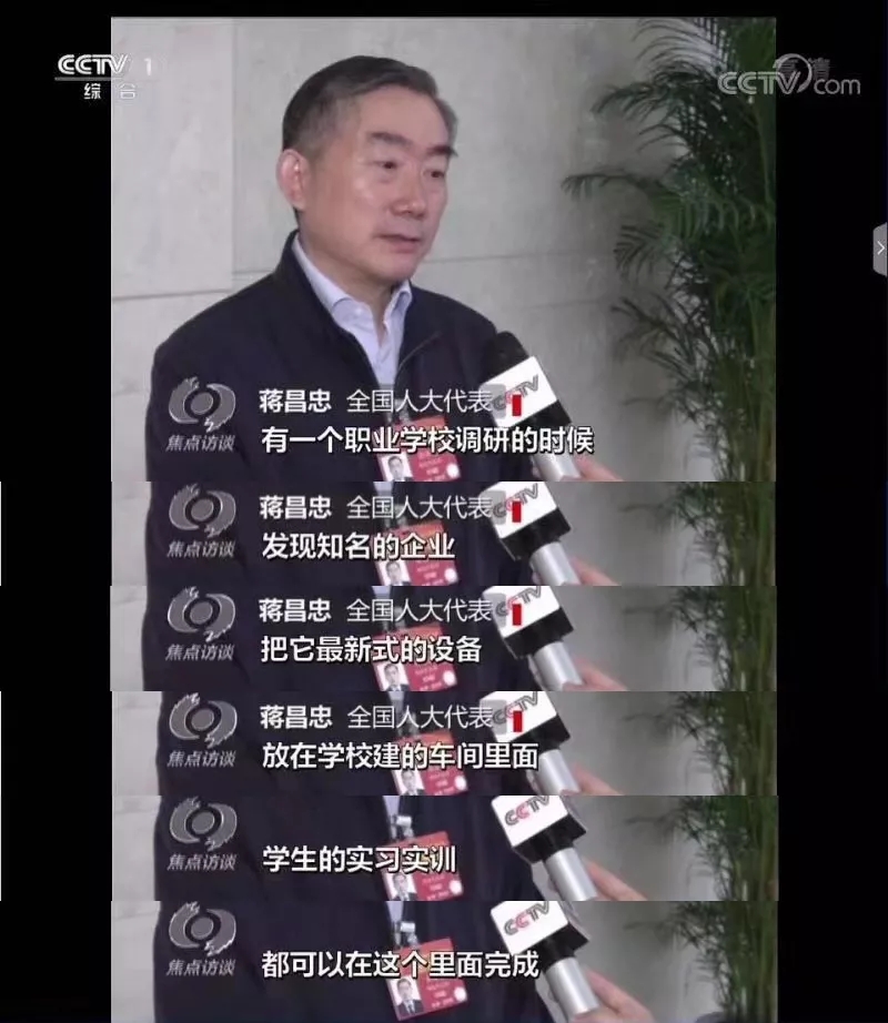 兩會熱點出爐,今年大家最關心的是