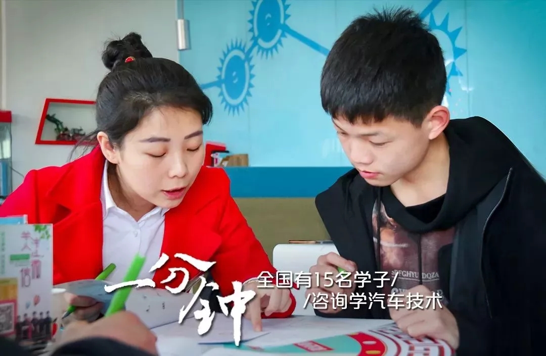 一分鐘，萬通會發生什么