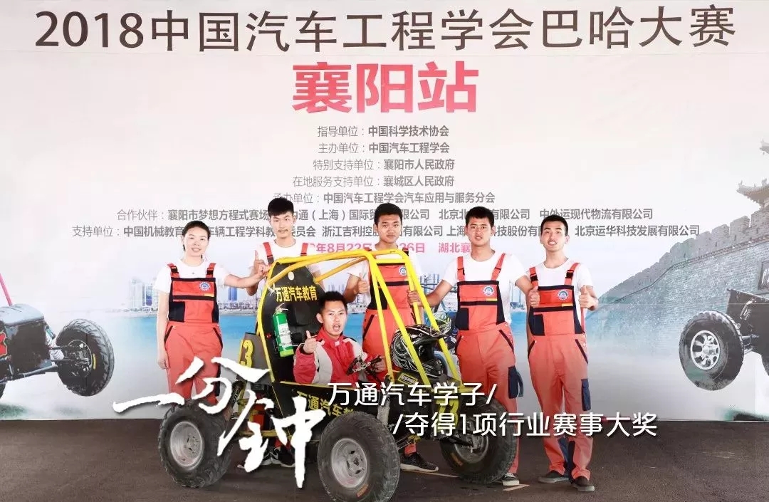 一分鐘，萬通會發生什么