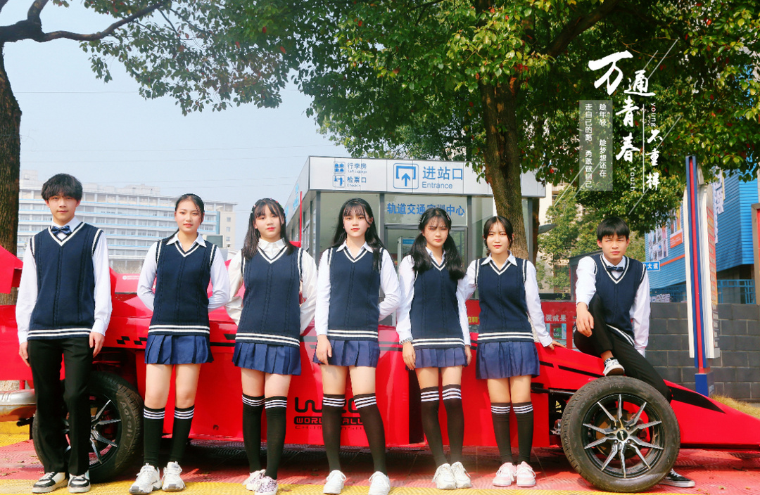 <b>【擇校須知】從“學歷社會”到“能力社會”，</b>