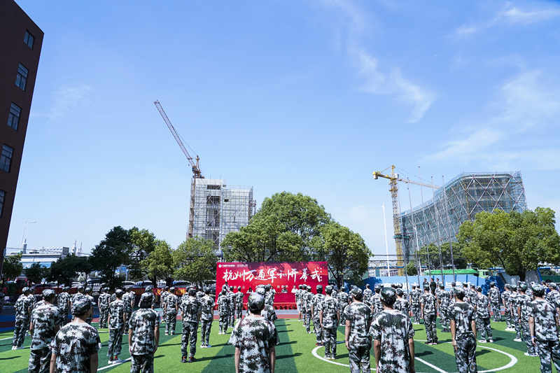 <b>軍訓(xùn)開幕，我們正青春——2021年杭州萬通秋季新</b>